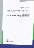 指示詞