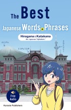 The Best Japanese Words & Phrases: Hiragana & Katakana