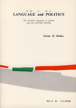 Language and Politics