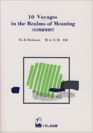 10 Voyages in the Realms of Meaning