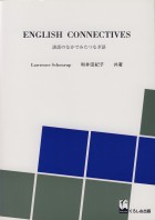 English Connectives