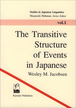The Transitive Structure of Events in Japanese