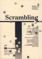 Scrambling