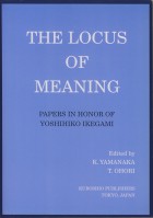 The Locus of Meaning