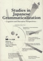 Studies in Japanese Grammaticalization