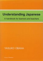 Understanding Japanese