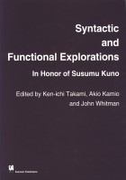 Syntactic and Functional Explorations