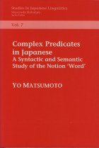 Complex Predicates in Japanese