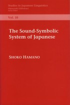The Sound-Symbolic System of Japanese