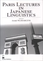 Paris Lectures in Japanese Linguistics
