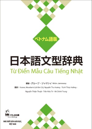 日本語文型辞典　ベトナム語版