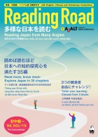 Reading Road