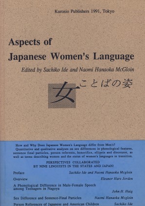 Aspects of Japanese Women's Language