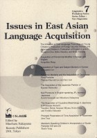 Issues in East Asian Language Acquisition