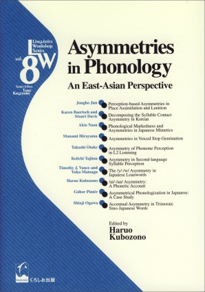 Asymmetries in Phonology