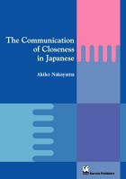 The Communication of Closeness in Japanese