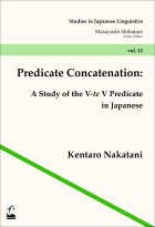 Predicate Concatenation: A Study of the V-te V Predicate in Japanese