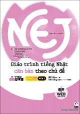 NEJ　テーマで学ぶ基礎日本語＜vol.1＞　ベトナム語版