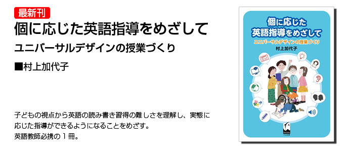 くろしお出版web くろしお出版web