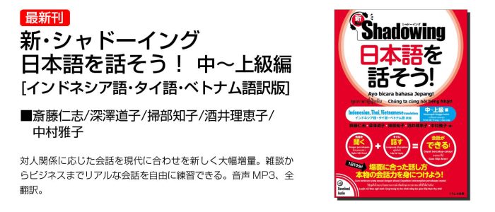 くろしお出版web くろしお出版web