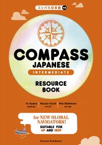 COMPASS JAPANESE [INTERMEDIATE] RESOURCE BOOK